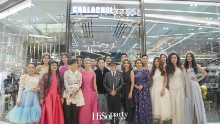 งานฉลองครบรอบ 2 ปี ศูนย์การค้าเฟสใหม่ ‘คริสตัล วีรันด้า’ และซาลอนสุดหรู ‘CHALACHOL GOLD’