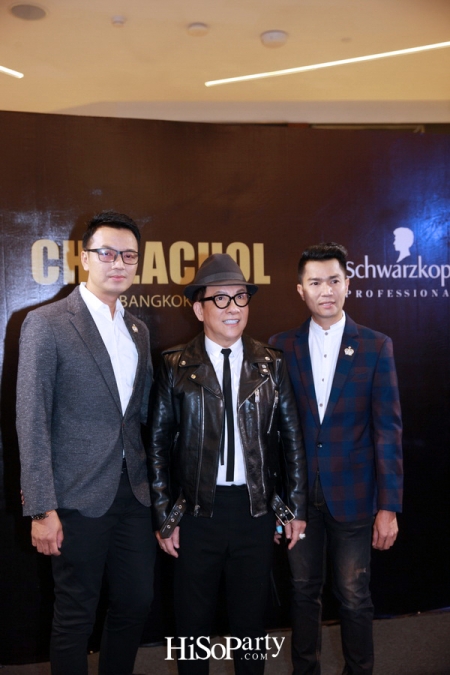 งานฉลองครบรอบ 2 ปี ศูนย์การค้าเฟสใหม่ ‘คริสตัล วีรันด้า’ และซาลอนสุดหรู ‘CHALACHOL GOLD’