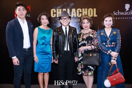 งานฉลองครบรอบ 2 ปี ศูนย์การค้าเฟสใหม่ ‘คริสตัล วีรันด้า’ และซาลอนสุดหรู ‘CHALACHOL GOLD’