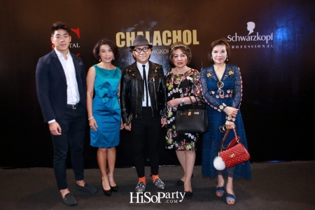 งานฉลองครบรอบ 2 ปี ศูนย์การค้าเฟสใหม่ ‘คริสตัล วีรันด้า’ และซาลอนสุดหรู ‘CHALACHOL GOLD’