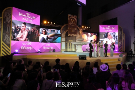 Magnum Fin Square จัตุรัสแห่งความฟิน!