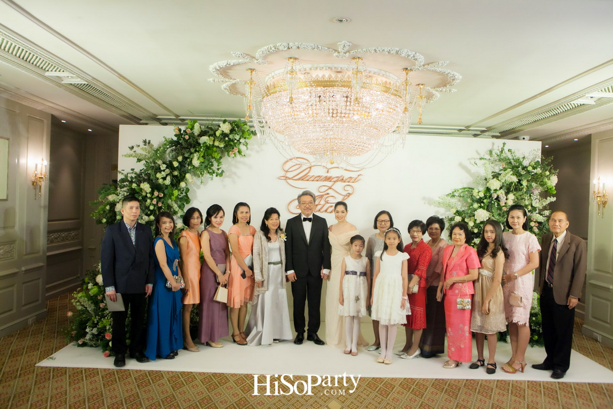 งานฉลองมงคลสมรสระหว่าง อัชฌ์ บุณยประสิทธิ์ และ ดวงรัตน์ กิ่งเกตุ