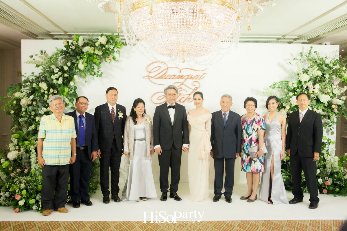 งานฉลองมงคลสมรสระหว่าง อัชฌ์ บุณยประสิทธิ์ และ ดวงรัตน์ กิ่งเกตุ