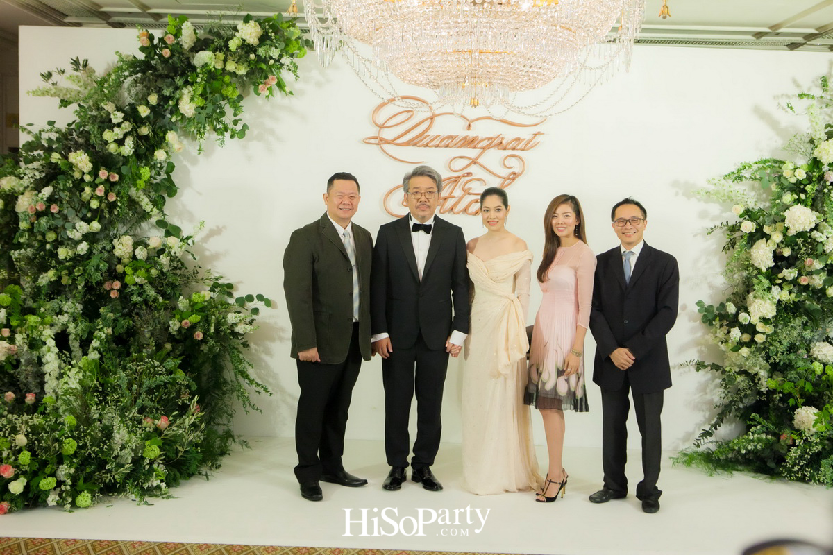 งานฉลองมงคลสมรสระหว่าง อัชฌ์ บุณยประสิทธิ์ และ ดวงรัตน์ กิ่งเกตุ