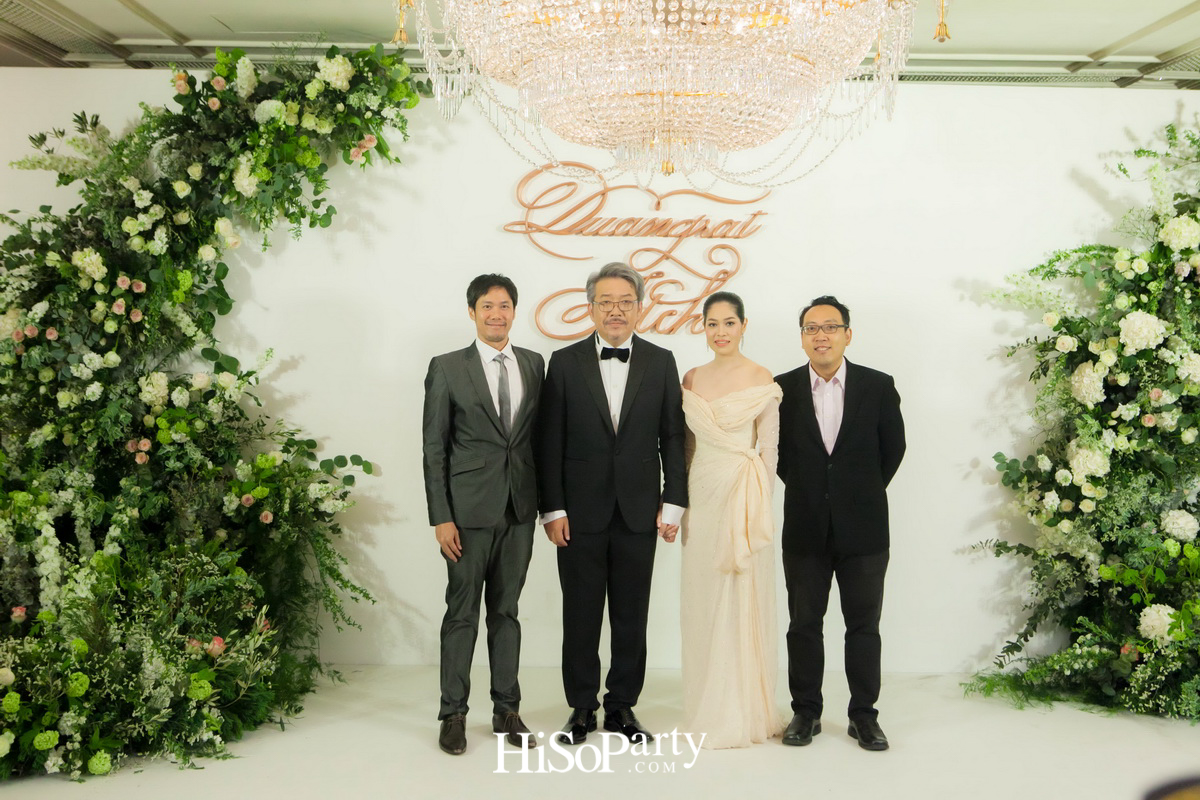 งานฉลองมงคลสมรสระหว่าง อัชฌ์ บุณยประสิทธิ์ และ ดวงรัตน์ กิ่งเกตุ