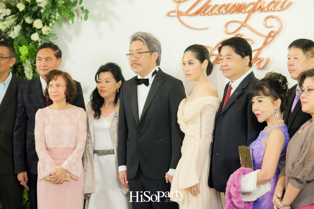 งานฉลองมงคลสมรสระหว่าง อัชฌ์ บุณยประสิทธิ์ และ ดวงรัตน์ กิ่งเกตุ