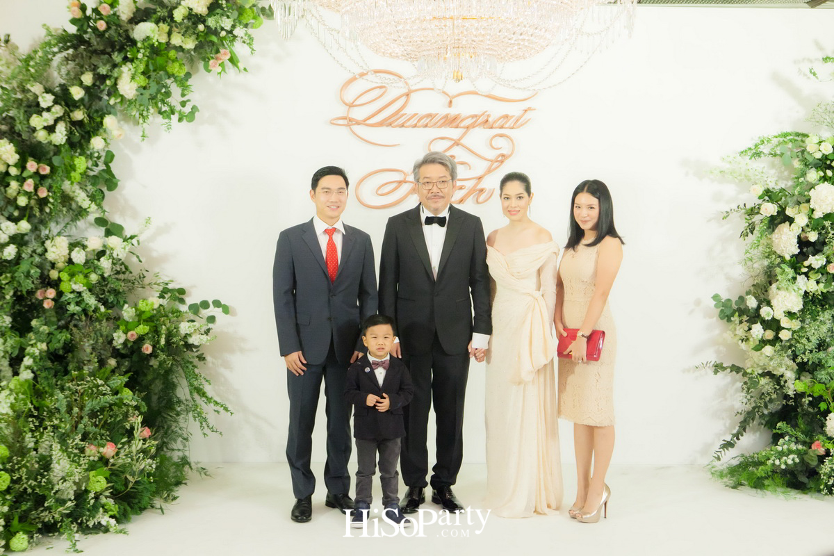 งานฉลองมงคลสมรสระหว่าง อัชฌ์ บุณยประสิทธิ์ และ ดวงรัตน์ กิ่งเกตุ