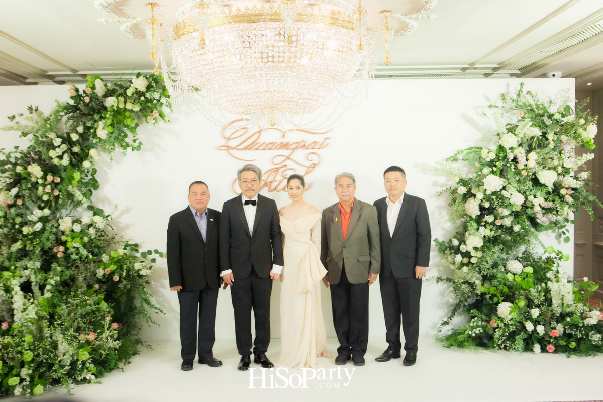 งานฉลองมงคลสมรสระหว่าง อัชฌ์ บุณยประสิทธิ์ และ ดวงรัตน์ กิ่งเกตุ