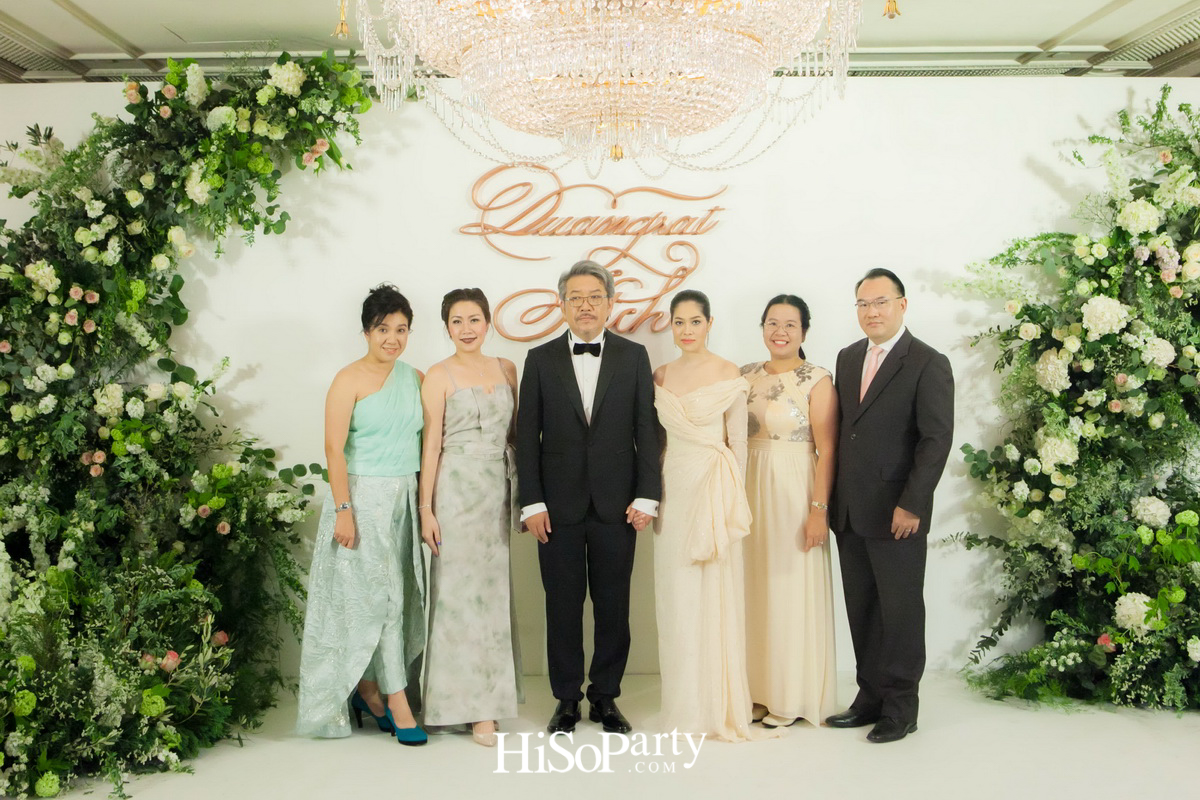 งานฉลองมงคลสมรสระหว่าง อัชฌ์ บุณยประสิทธิ์ และ ดวงรัตน์ กิ่งเกตุ