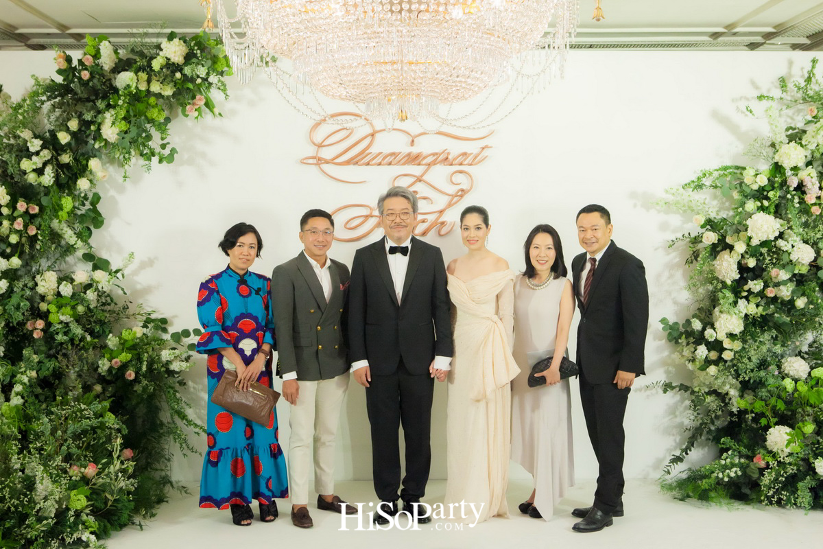 งานฉลองมงคลสมรสระหว่าง อัชฌ์ บุณยประสิทธิ์ และ ดวงรัตน์ กิ่งเกตุ