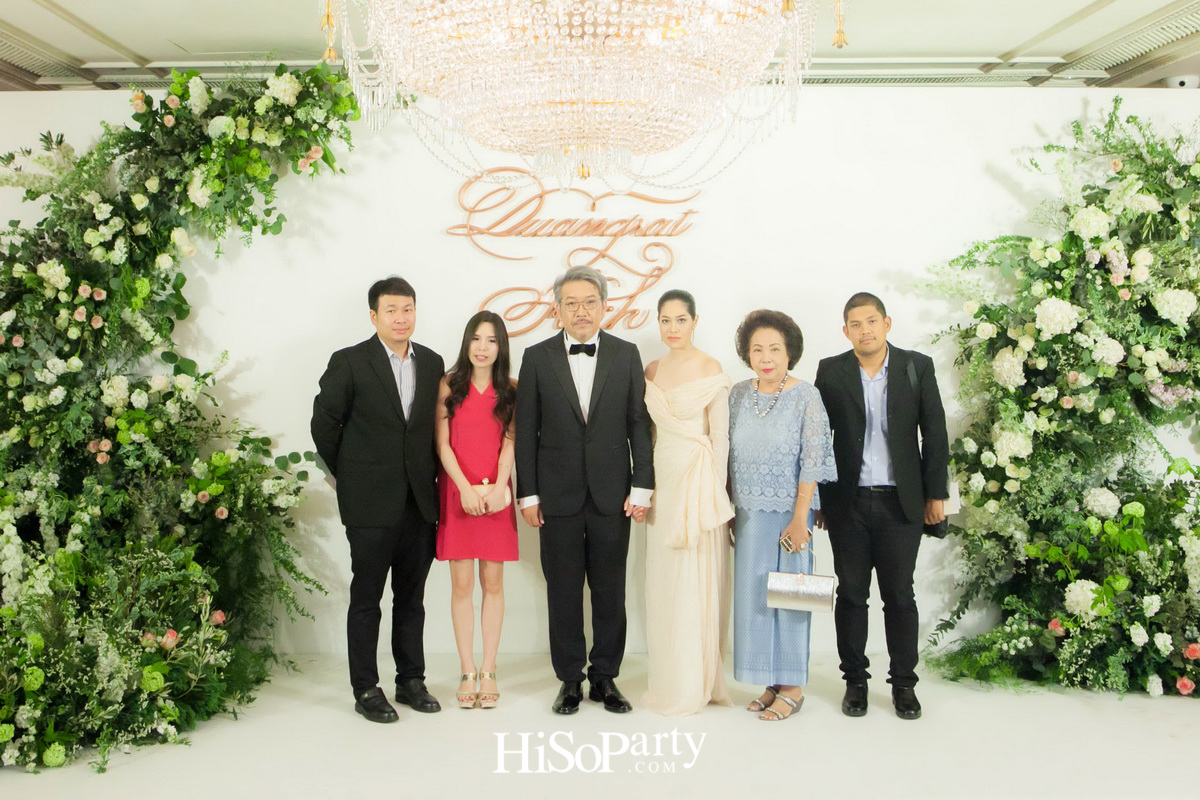 งานฉลองมงคลสมรสระหว่าง อัชฌ์ บุณยประสิทธิ์ และ ดวงรัตน์ กิ่งเกตุ