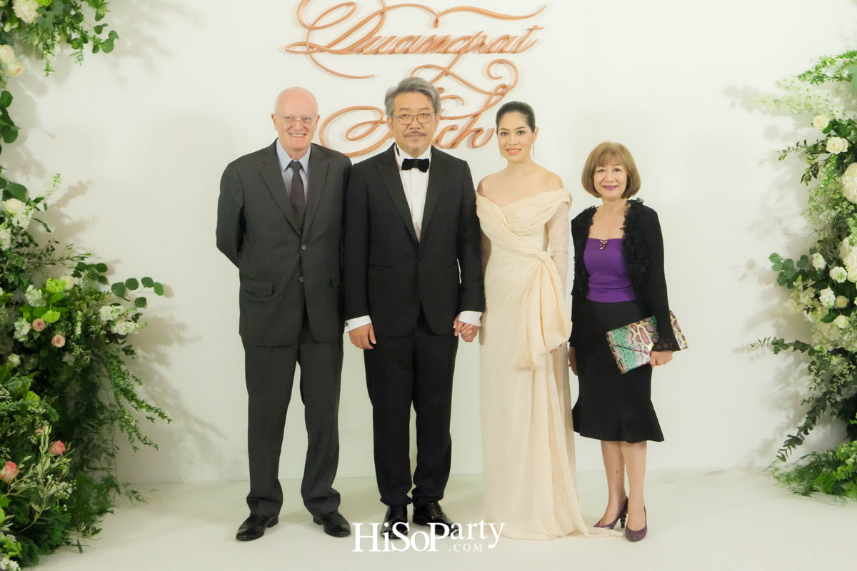 งานฉลองมงคลสมรสระหว่าง อัชฌ์ บุณยประสิทธิ์ และ ดวงรัตน์ กิ่งเกตุ