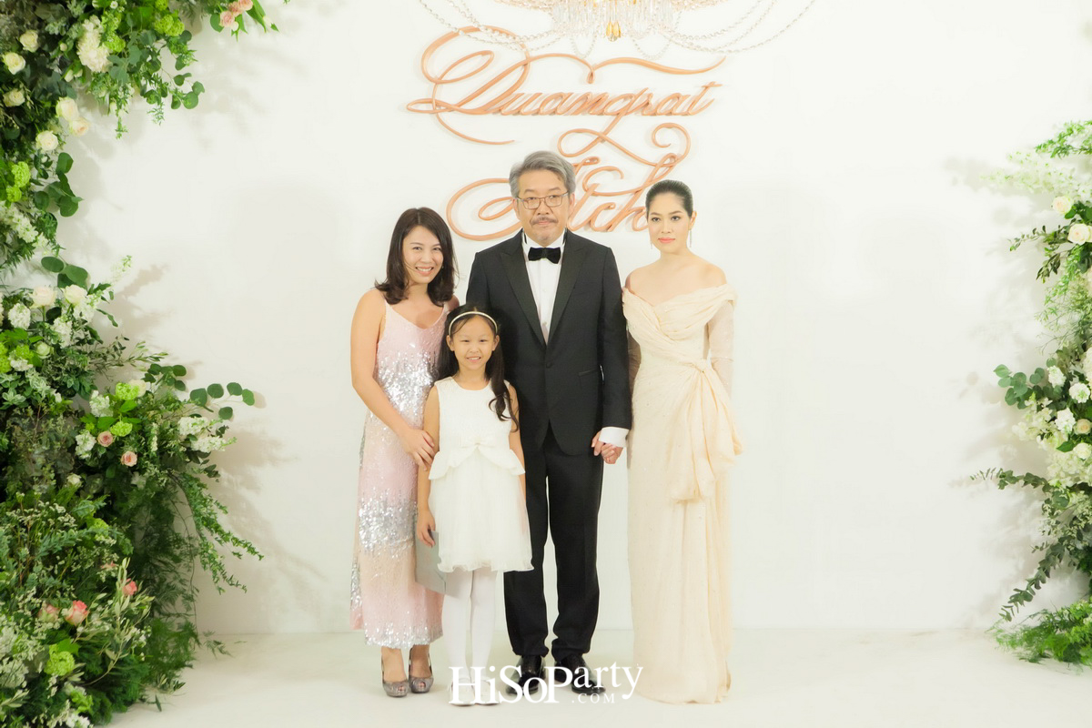 งานฉลองมงคลสมรสระหว่าง อัชฌ์ บุณยประสิทธิ์ และ ดวงรัตน์ กิ่งเกตุ