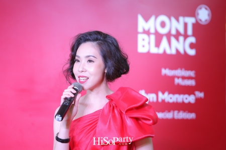 MONTBLANC MUSES MARILYN MONROE EXCLUSIVE PREVIEW