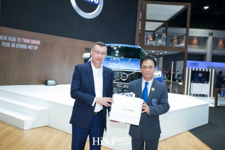 Volvo The 39th International Motor Show 2018