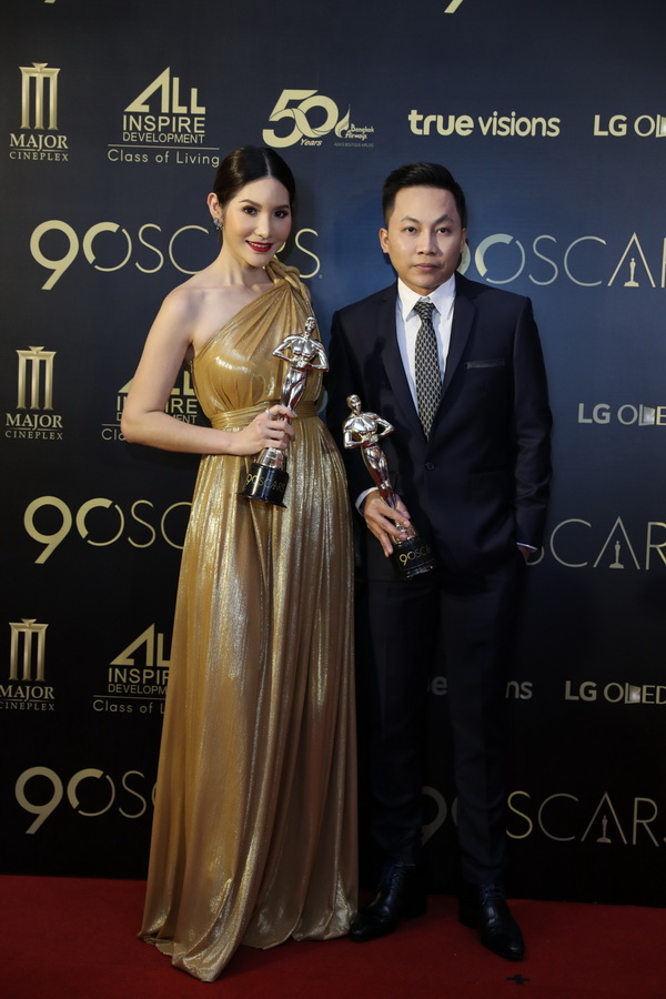 THE OSCARICIOUS PARTY