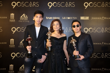 THE OSCARICIOUS PARTY