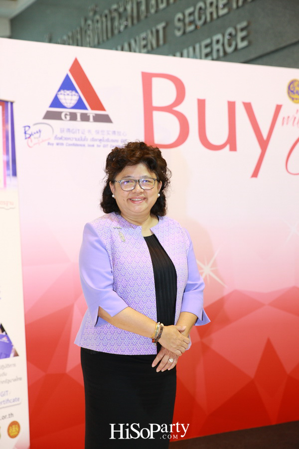 งานแถลงข่าวโครงการ ‘ซื้อด้วยความมั่นใจ Buy with Confidence (BWC)’