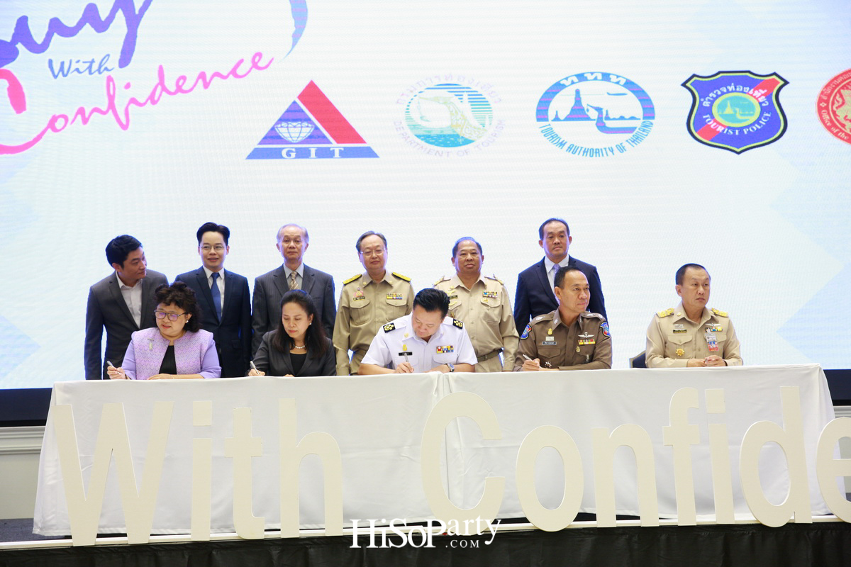 งานแถลงข่าวโครงการ ‘ซื้อด้วยความมั่นใจ Buy with Confidence (BWC)’