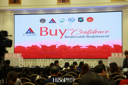 งานแถลงข่าวโครงการ ‘ซื้อด้วยความมั่นใจ Buy with Confidence (BWC)’