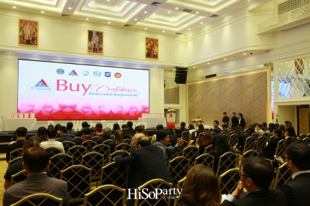 งานแถลงข่าวโครงการ ‘ซื้อด้วยความมั่นใจ Buy with Confidence (BWC)’