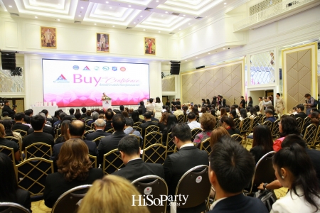 งานแถลงข่าวโครงการ ‘ซื้อด้วยความมั่นใจ Buy with Confidence (BWC)’