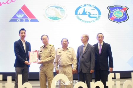 งานแถลงข่าวโครงการ ‘ซื้อด้วยความมั่นใจ Buy with Confidence (BWC)’