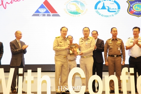 งานแถลงข่าวโครงการ ‘ซื้อด้วยความมั่นใจ Buy with Confidence (BWC)’