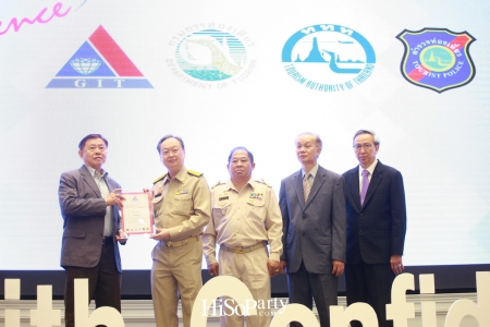 งานแถลงข่าวโครงการ ‘ซื้อด้วยความมั่นใจ Buy with Confidence (BWC)’