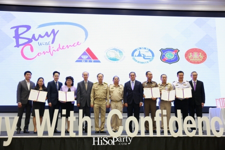 งานแถลงข่าวโครงการ ‘ซื้อด้วยความมั่นใจ Buy with Confidence (BWC)’