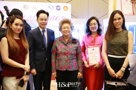 งานแถลงข่าวโครงการ ‘ซื้อด้วยความมั่นใจ Buy with Confidence (BWC)’