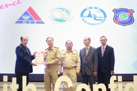 งานแถลงข่าวโครงการ ‘ซื้อด้วยความมั่นใจ Buy with Confidence (BWC)’