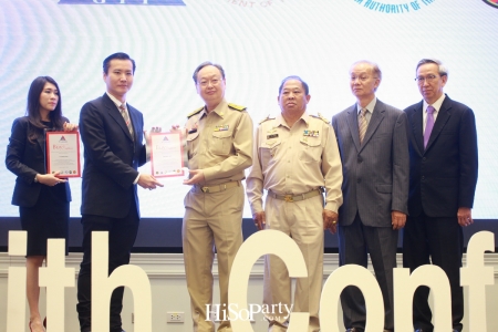 งานแถลงข่าวโครงการ ‘ซื้อด้วยความมั่นใจ Buy with Confidence (BWC)’