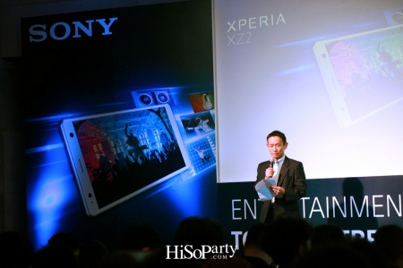 งานเปิดตัวสมาร์ทโฟน SONY XperiaTM XZ2 และ XperiaTM XZ2 Compact 