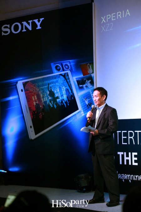 งานเปิดตัวสมาร์ทโฟน SONY XperiaTM XZ2 และ XperiaTM XZ2 Compact 