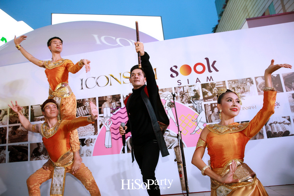 ‘สุขสยาม’ อีกหนึ่งสิ่งมหัศจรรย์ จากไอคอนสยาม 