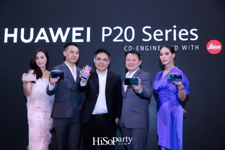 งานเปิดตัว 'HUAWEI P20 Series'