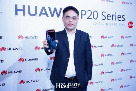 งานเปิดตัว 'HUAWEI P20 Series'