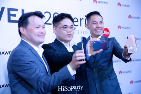 งานเปิดตัว 'HUAWEI P20 Series'