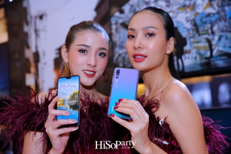 งานเปิดตัว 'HUAWEI P20 Series'