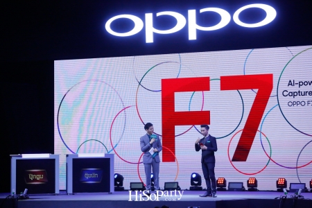 OPPO F7 – Al Beauty 2.0