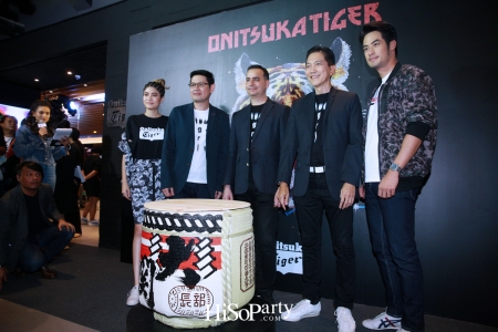 Onitsuka Tiger จัดงานฉลองเปิดสาขาใหม่ ที่ใหญ่ที่สุดใน SEA ณ สยามเซ็นเตอร์