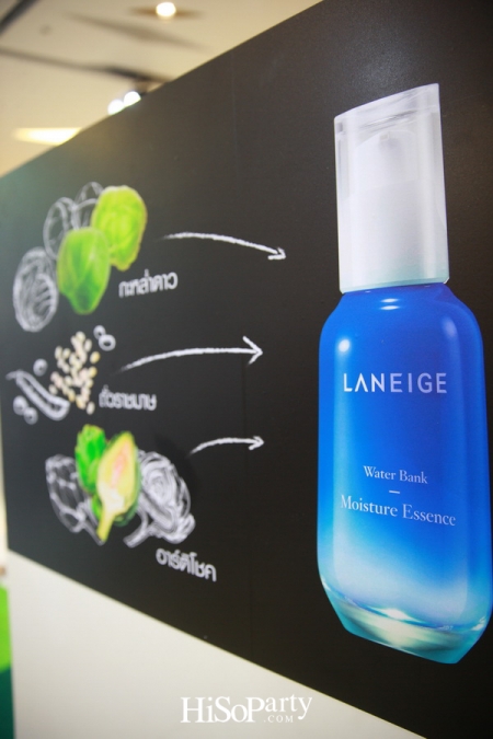 LANEIGE ‘Water Bank Hydro Essence’