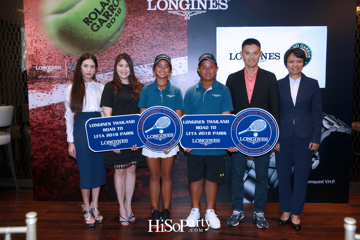 LONGINES Road To Future Tennis Aces Tournament 2018