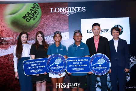 LONGINES Road To Future Tennis Aces Tournament 2018