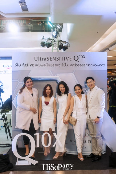 Eucerin: UltraSENSITIVE Q10X