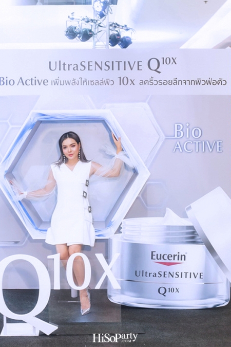 Eucerin: UltraSENSITIVE Q10X