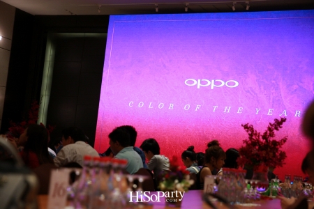 OPPO R15 Pro ‘Color of The Year’