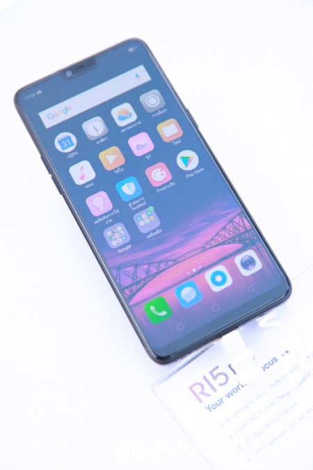 OPPO R15 Pro ‘Color of The Year’