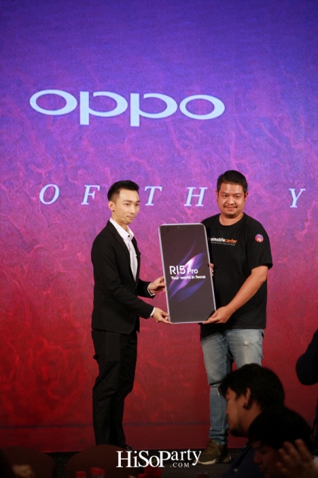 OPPO R15 Pro ‘Color of The Year’